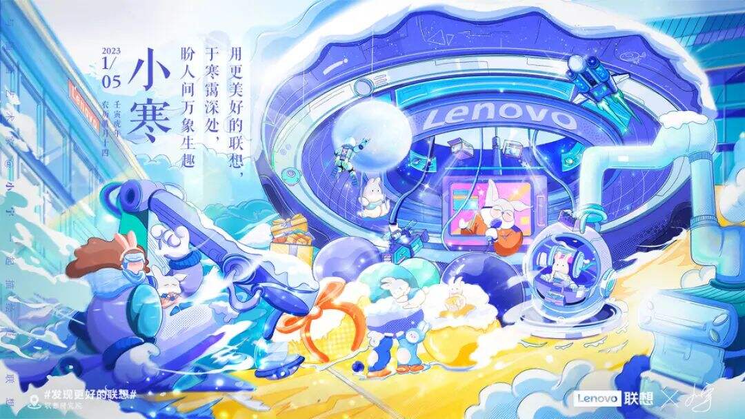 广告人干货库 90秒,让我们一起历经四季-广告人干货库