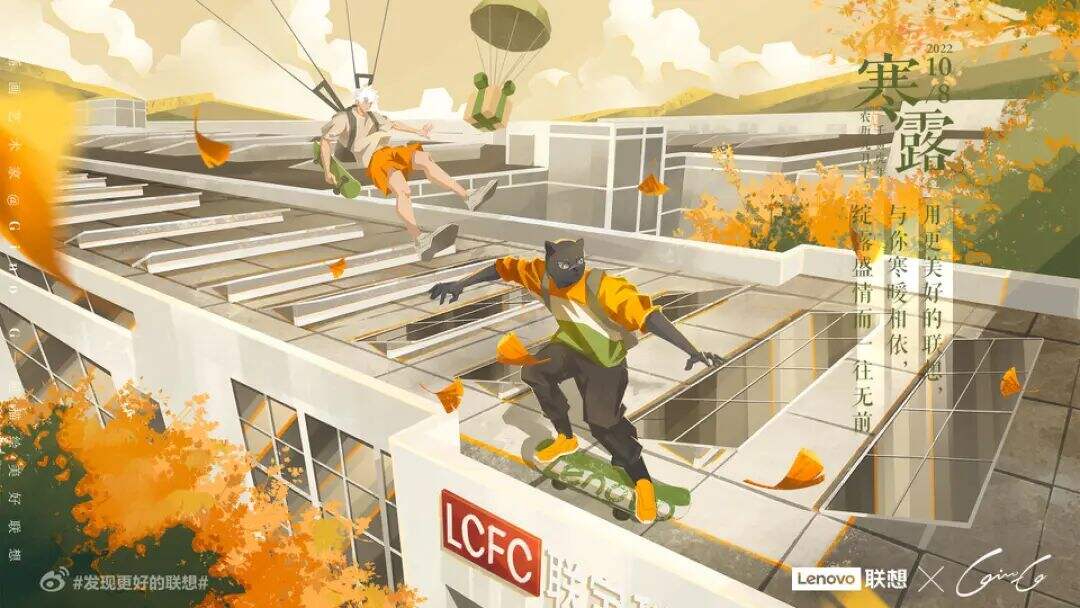 广告人干货库 90秒,让我们一起历经四季-广告人干货库