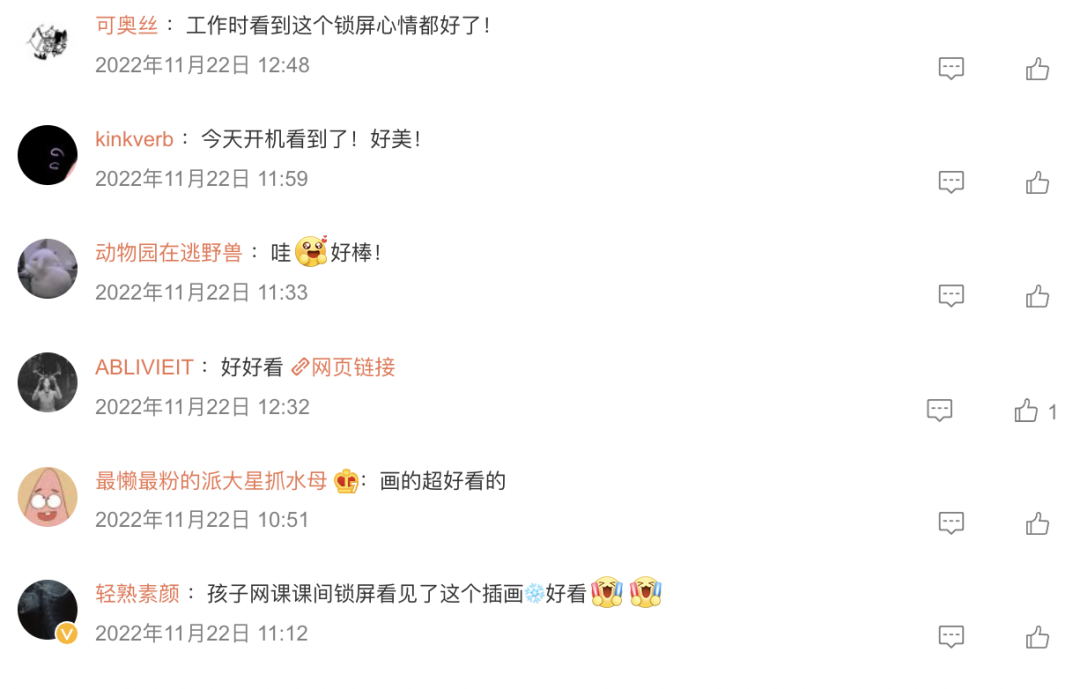广告人干货库 90秒,让我们一起历经四季-广告人干货库