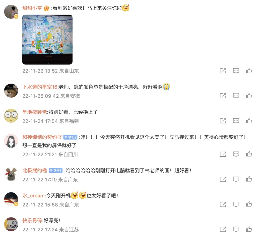 广告人干货库 90秒,让我们一起历经四季-广告人干货库