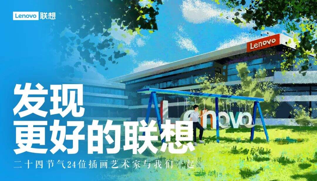 广告人干货库 90秒,让我们一起历经四季-广告人干货库