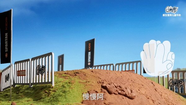 广告人干货库 QQ星儿童节定格动画:小勇士们在松开的大手里-广告人干货库