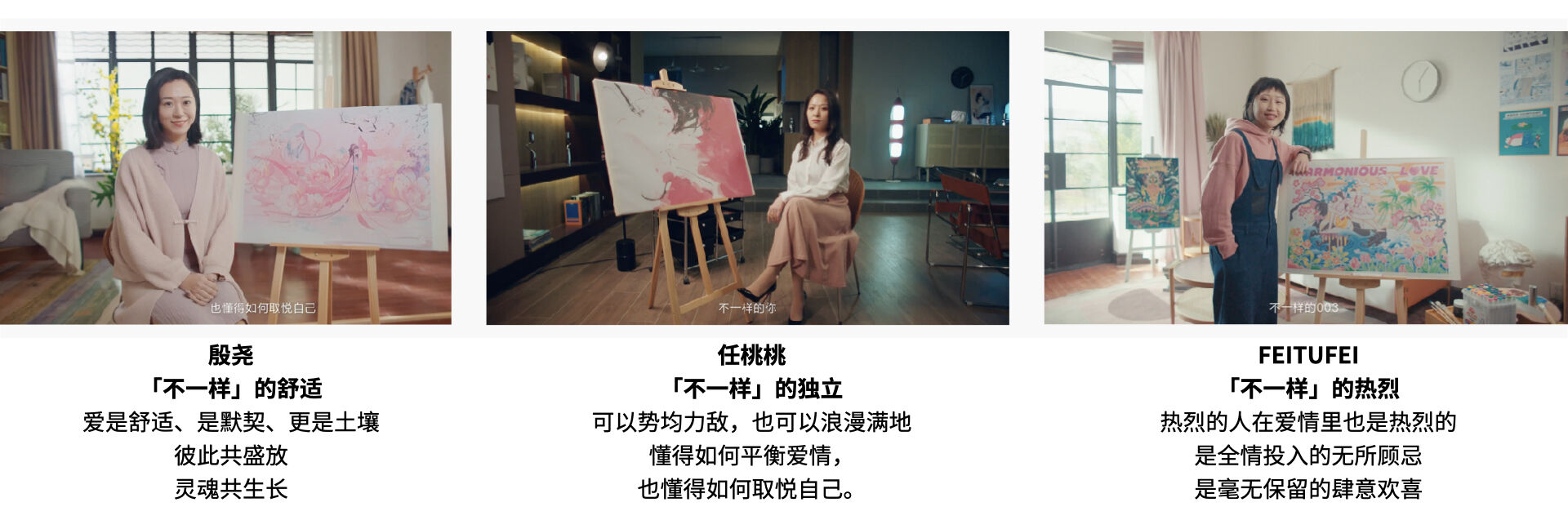 广告人干货库 杰士邦 × 站酷:不一样的女性,渴望不一样的爱情“玻”长-广告人干货库