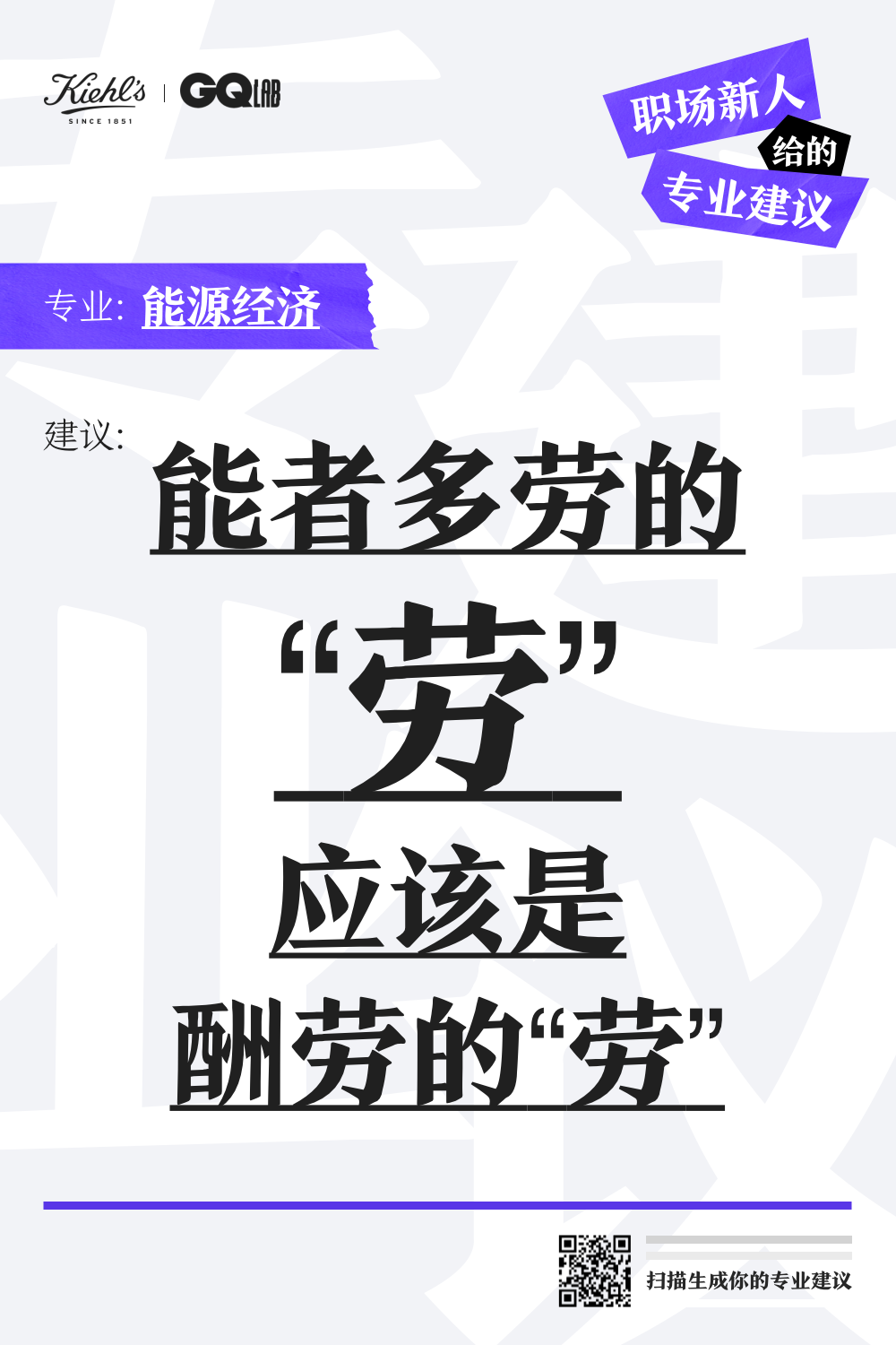 广告人干货库 广告人干货库