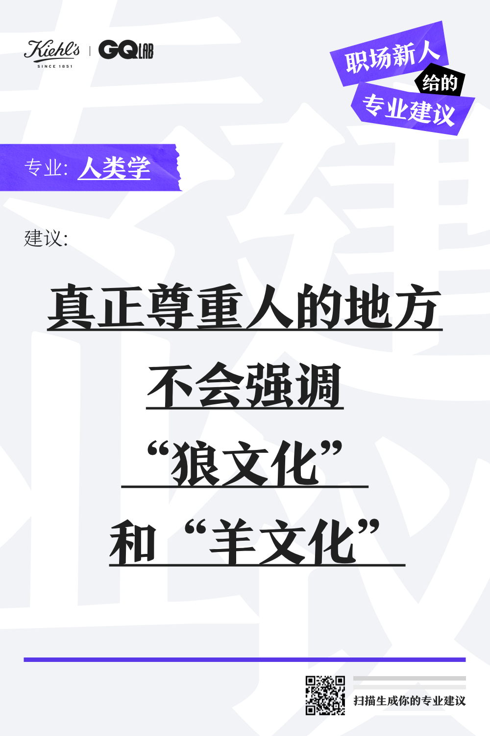 广告人干货库 广告人干货库