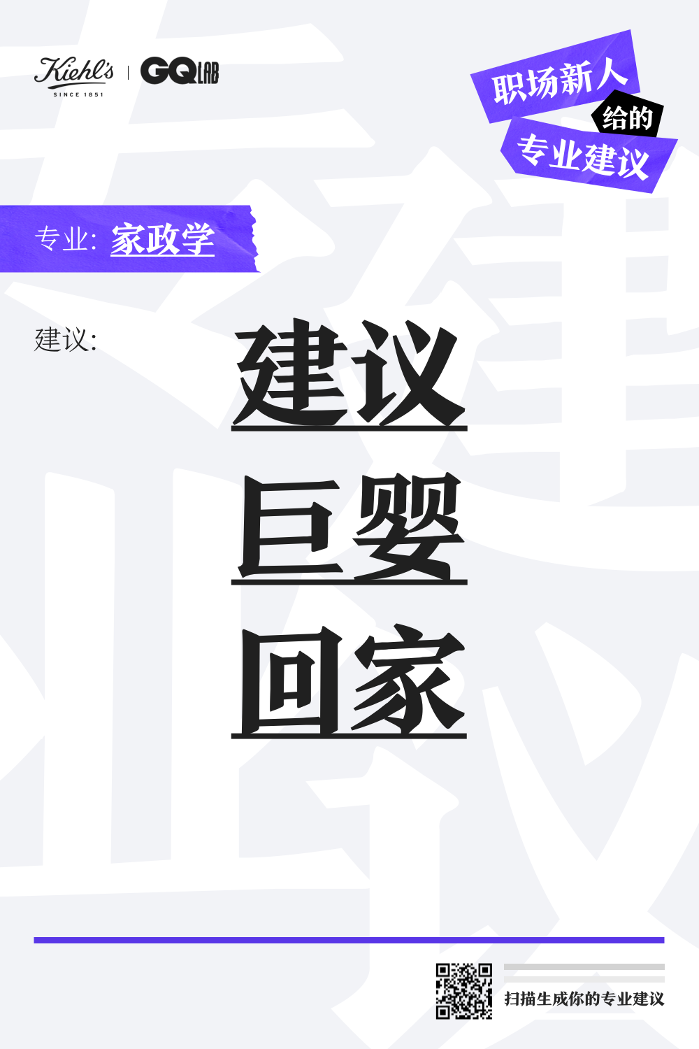 广告人干货库 广告人干货库