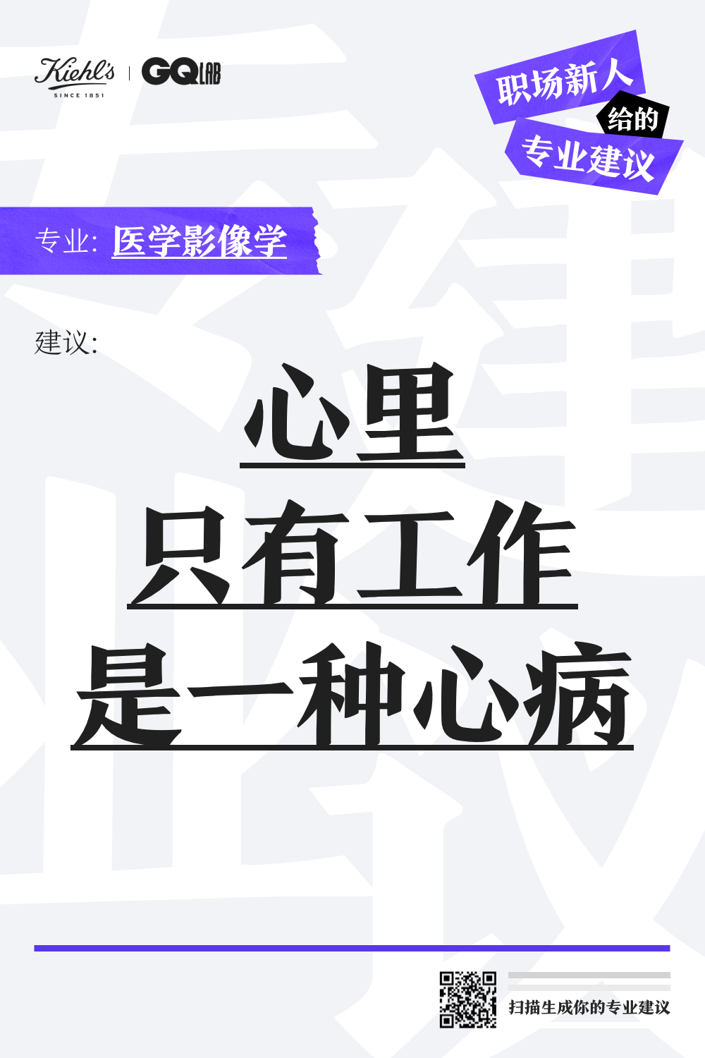 广告人干货库 广告人干货库