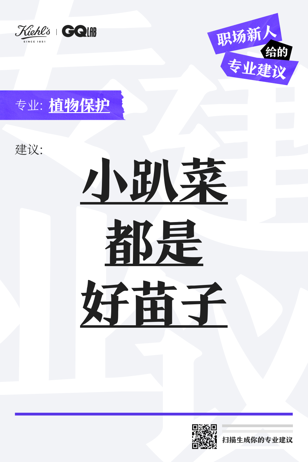 广告人干货库 广告人干货库