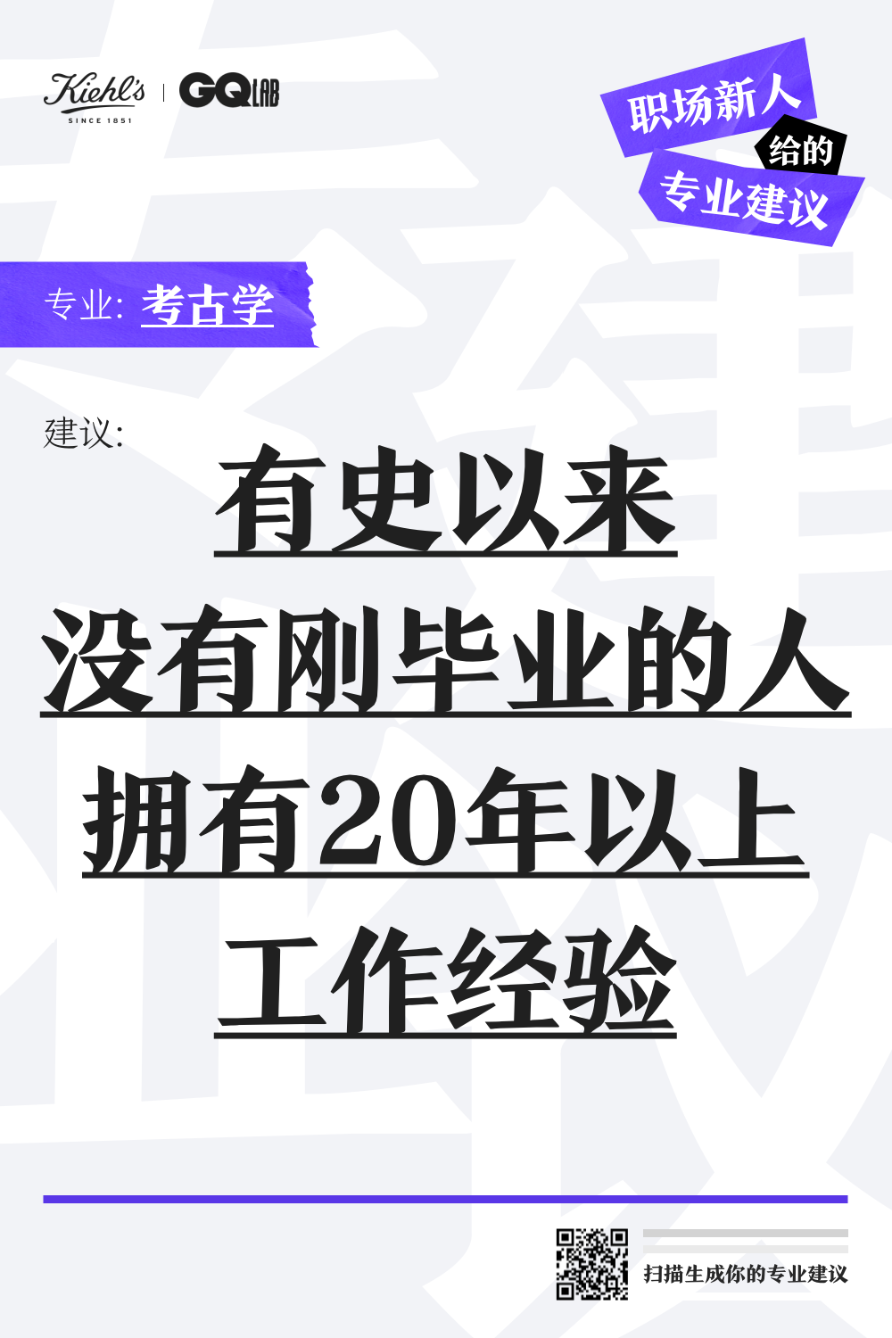 广告人干货库 广告人干货库