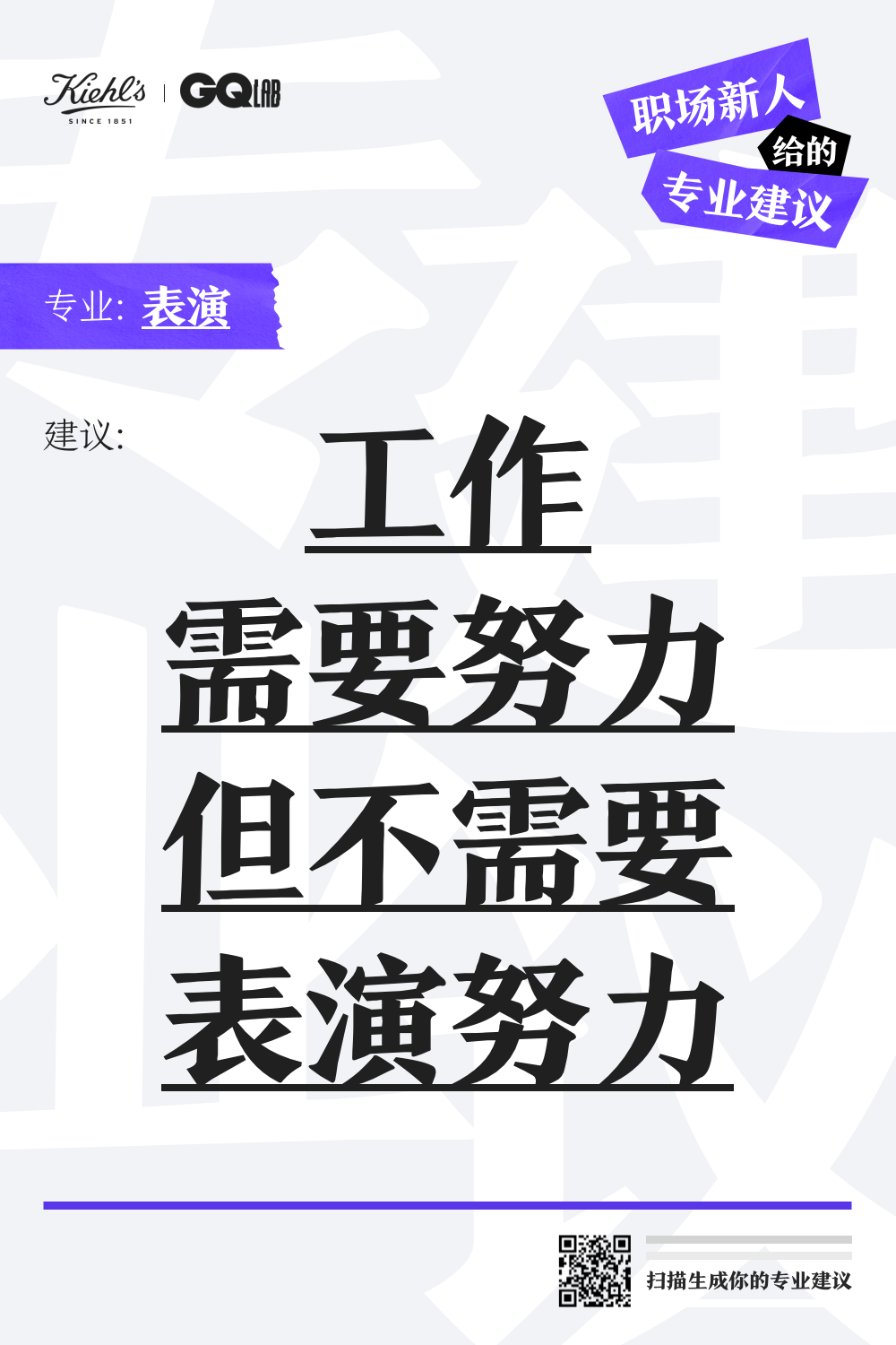 广告人干货库 广告人干货库