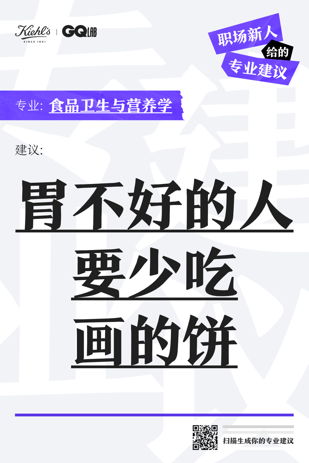 广告人干货库 广告人干货库