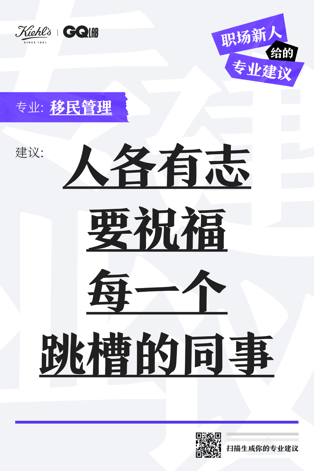广告人干货库 广告人干货库