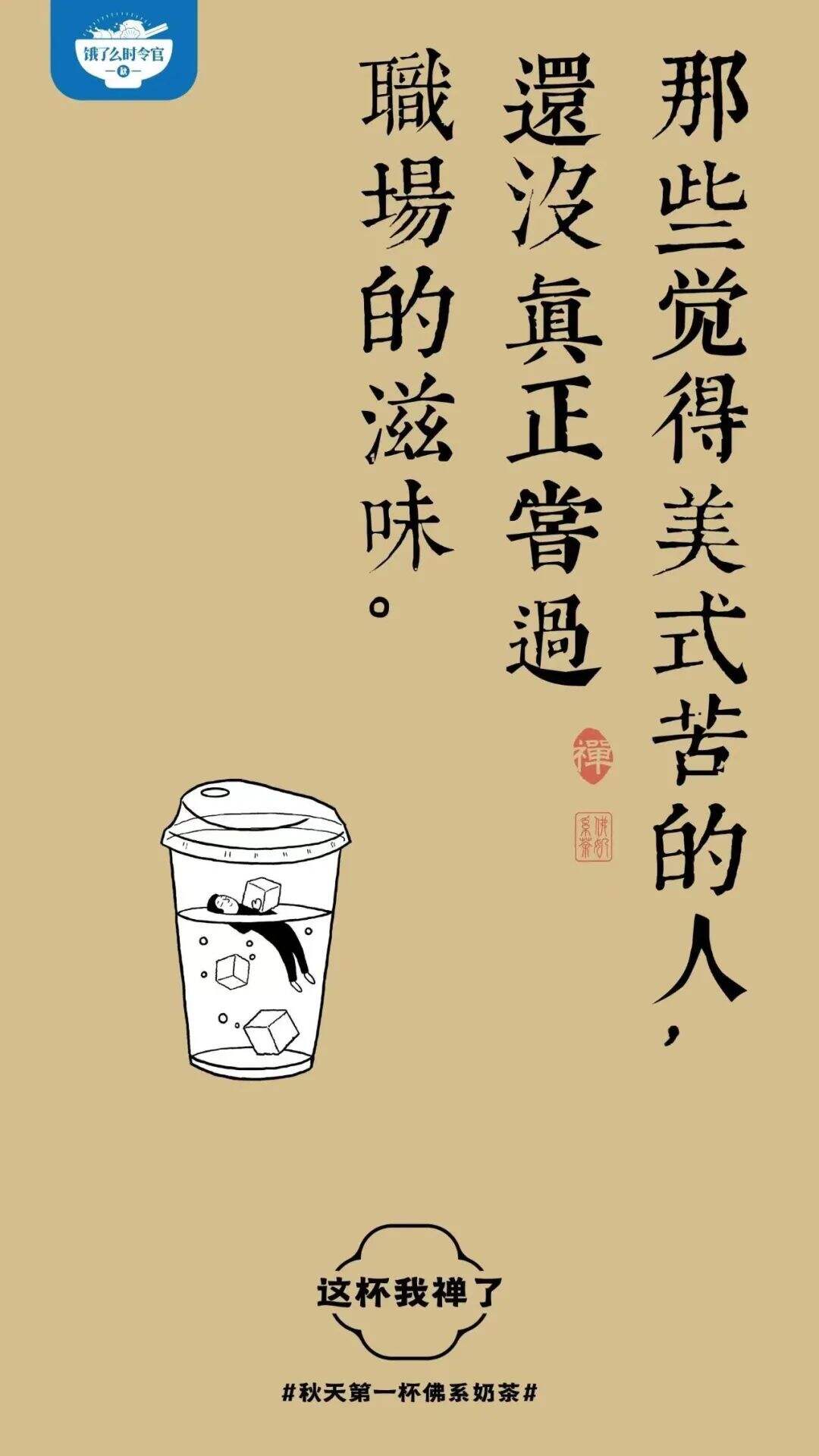 广告人干货库 广告人干货库