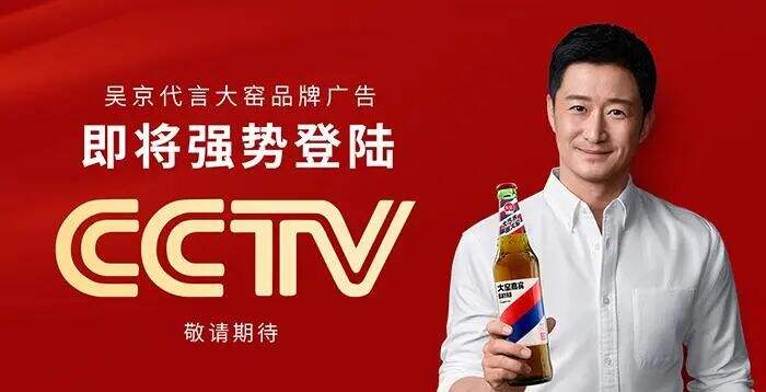 广告人干货库 品牌1号位:大窑汽水,32亿的隐痛-广告人干货库