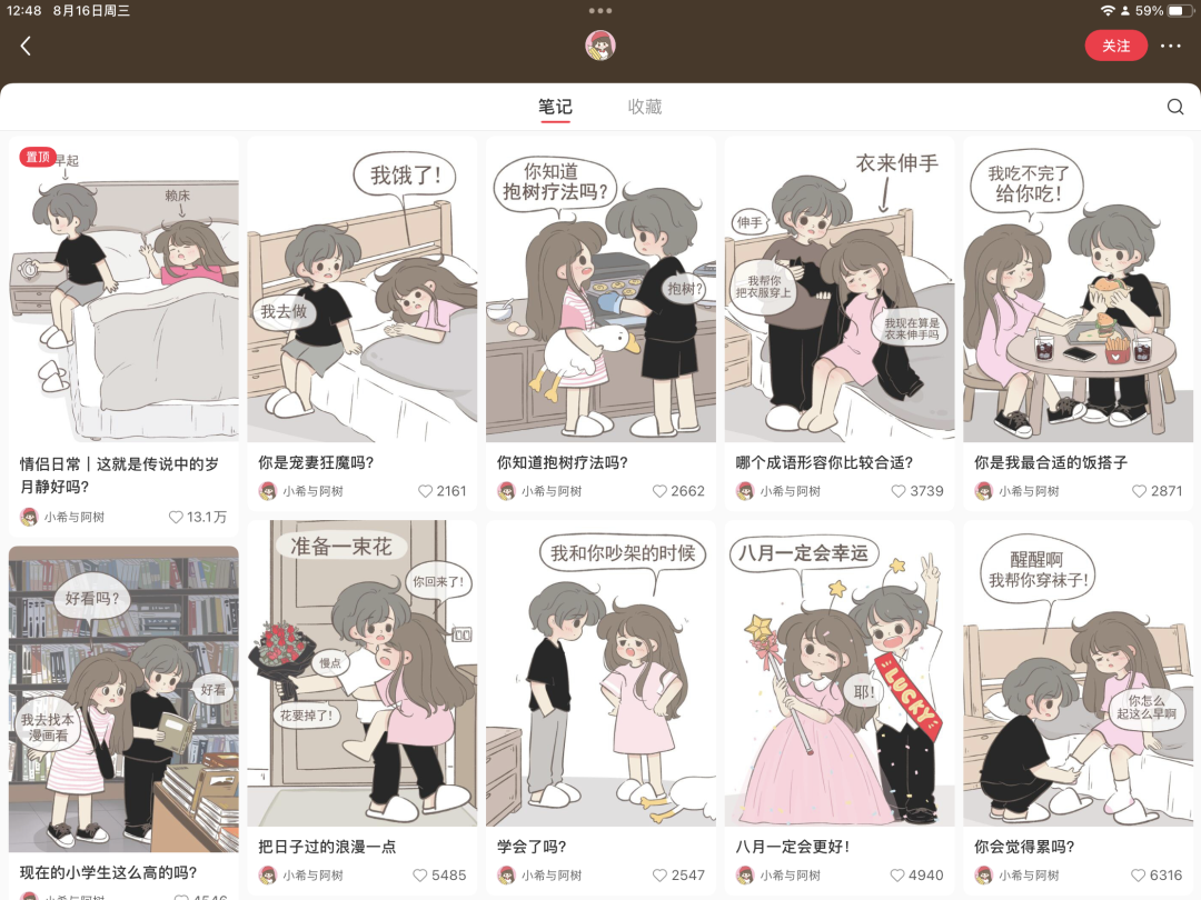 广告人干货库 广告人干货库