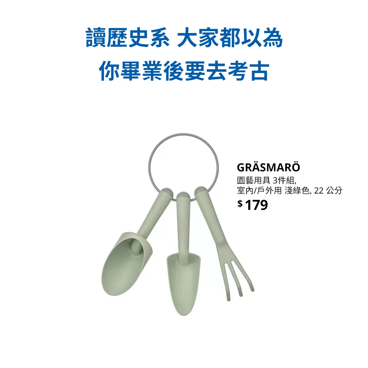 广告人干货库 发疯文案后,宜家发布“大家都以为”系列海报-广告人干货库