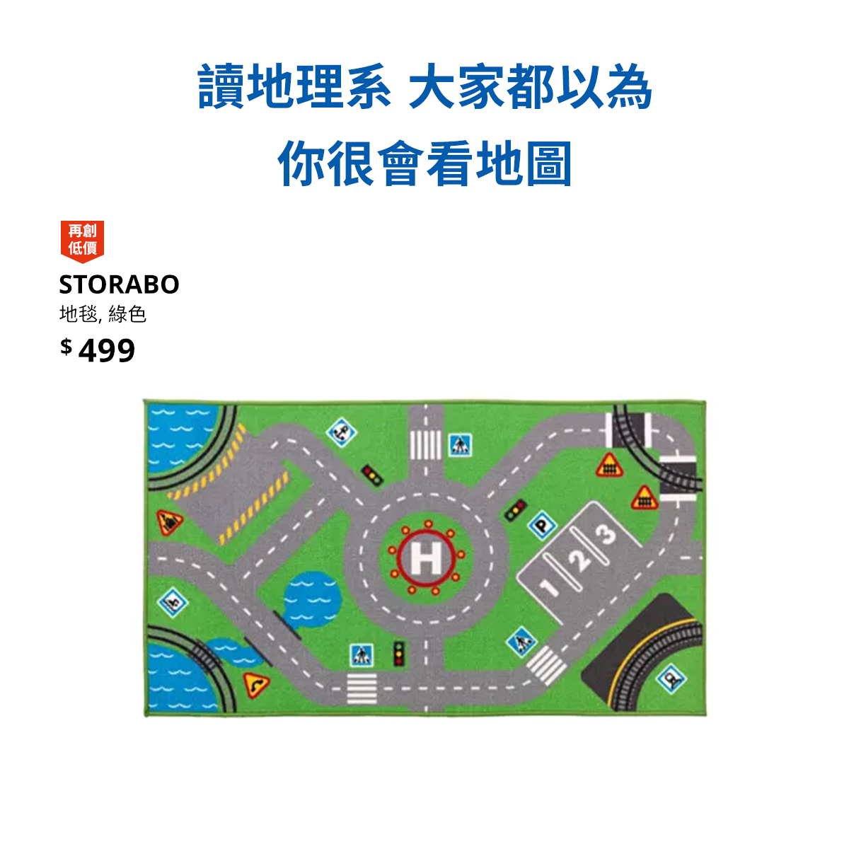 广告人干货库 发疯文案后,宜家发布“大家都以为”系列海报-广告人干货库