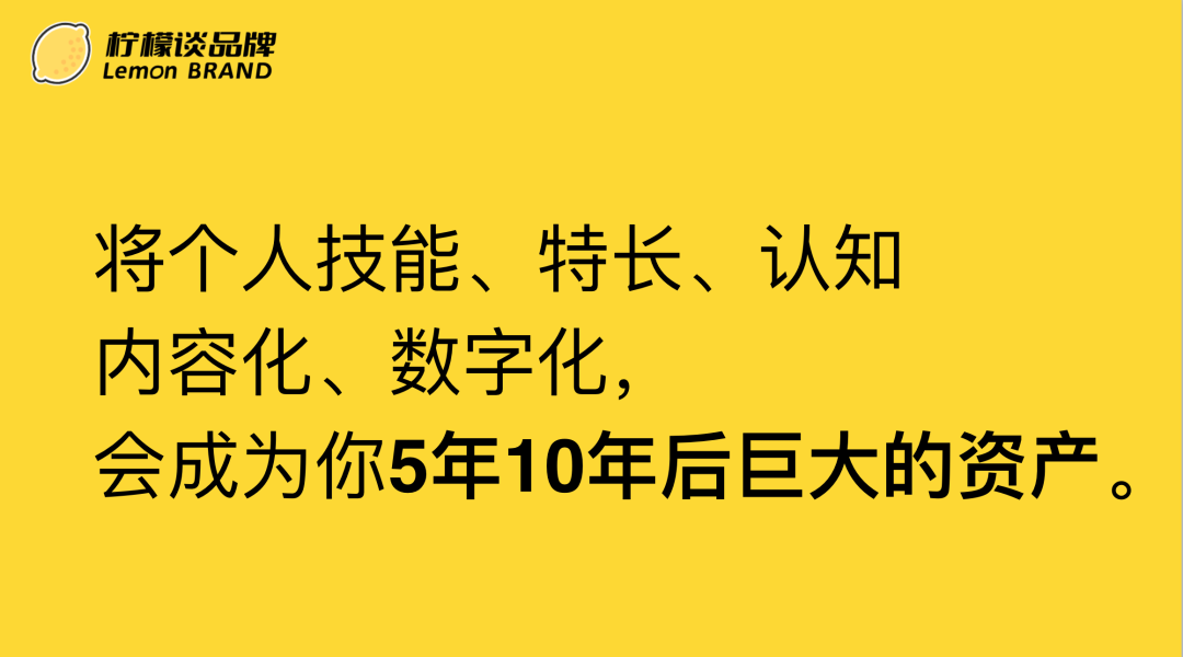 2023年，做不好内容，等于失去半条命-广告人干货库