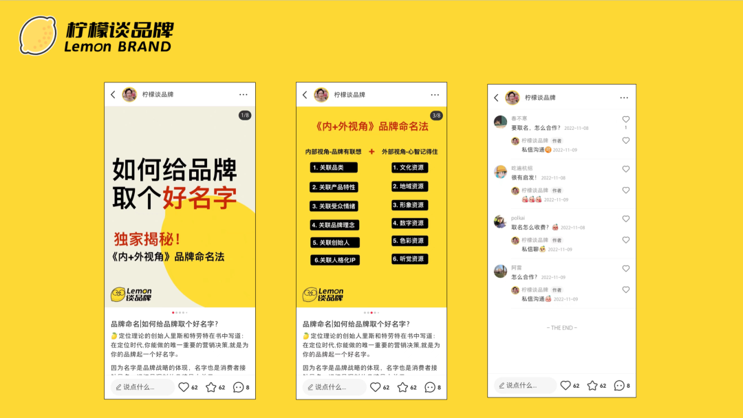 广告人干货库 广告人干货库