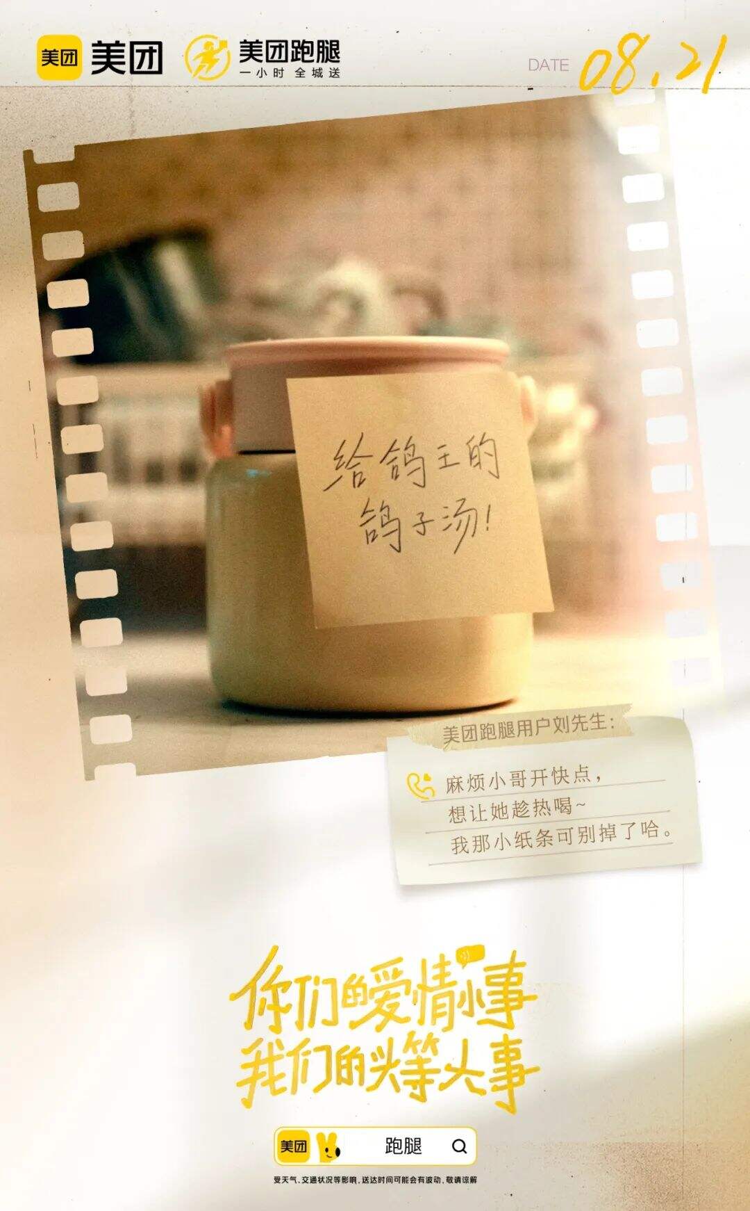 广告人干货库