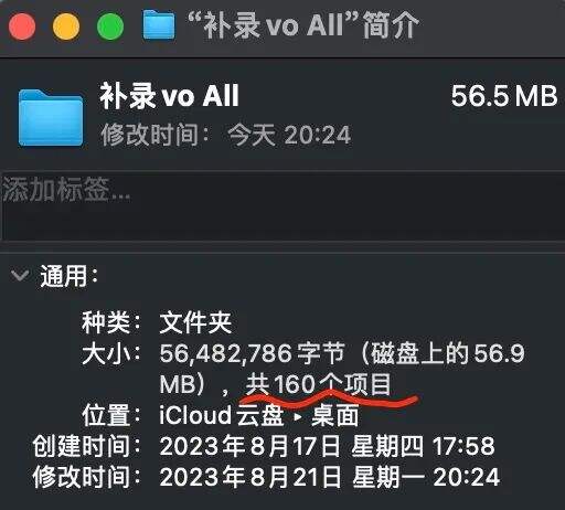 广告人干货库