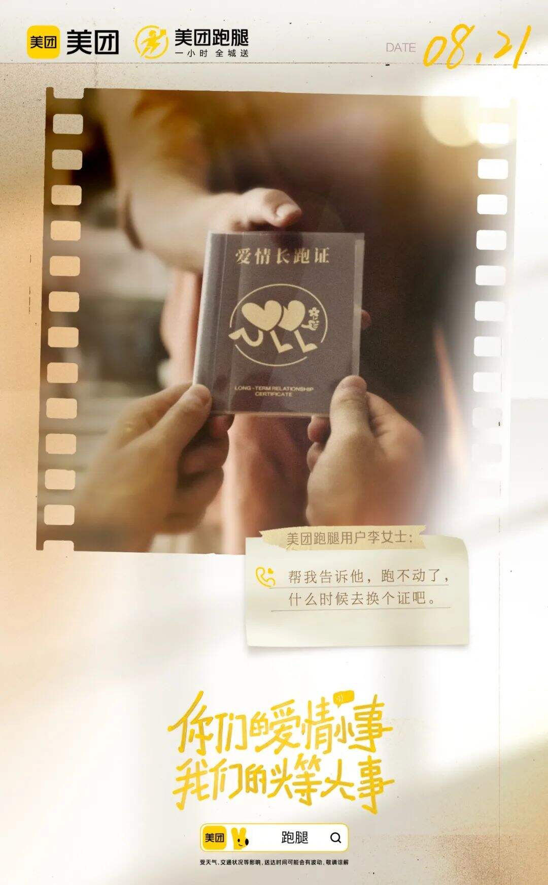 广告人干货库