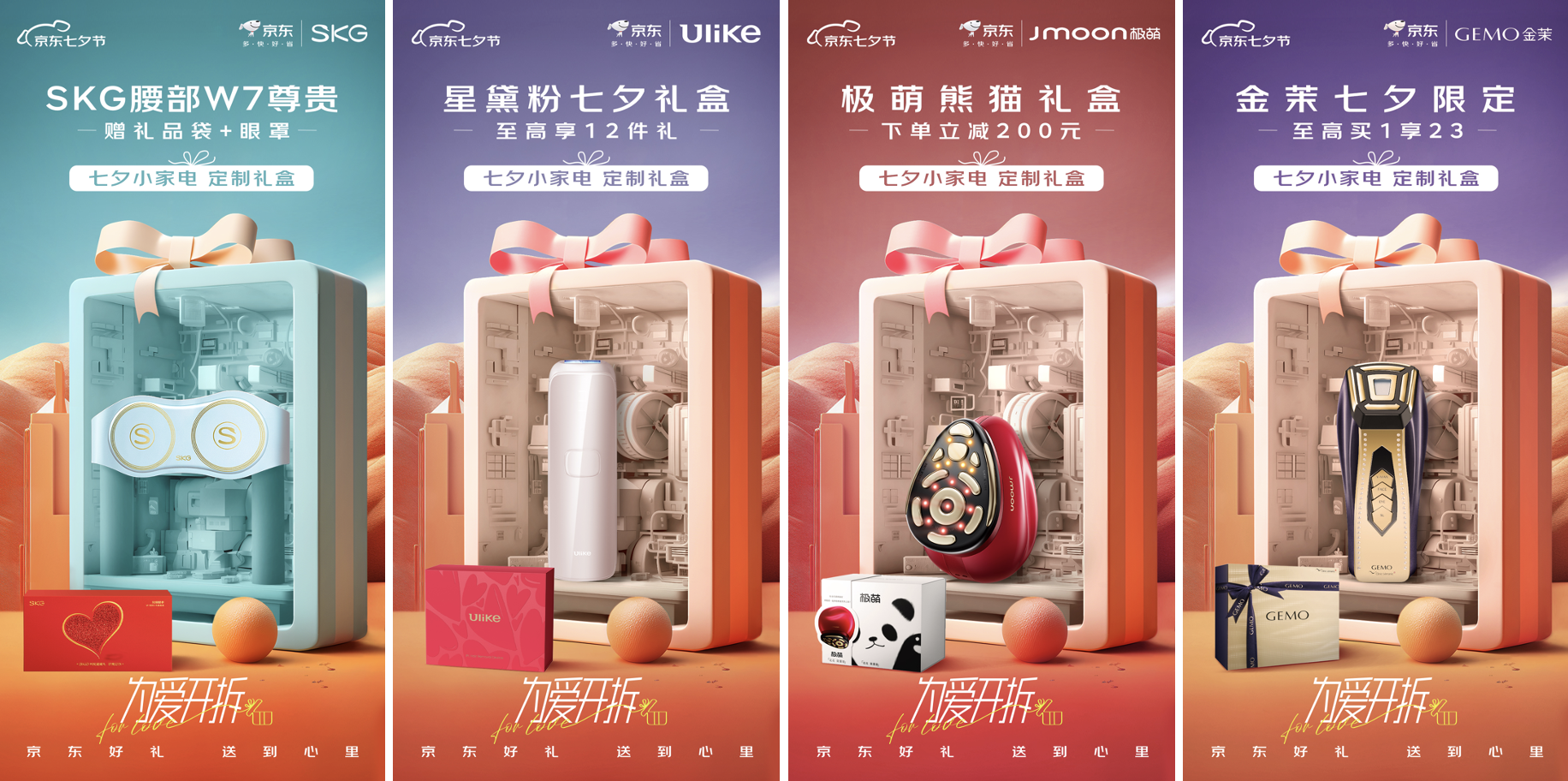 广告人干货库 广告人干货库