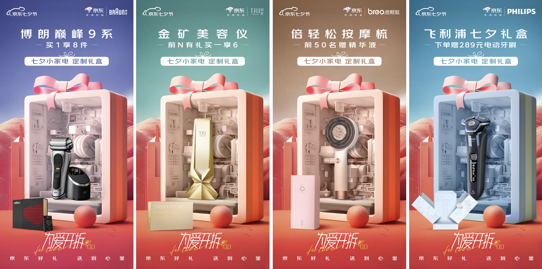 广告人干货库 广告人干货库