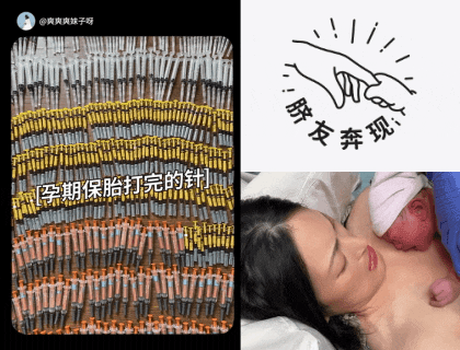 广告人干货库 一切的努力,都只为了这场「脐友奔现」-广告人干货库
