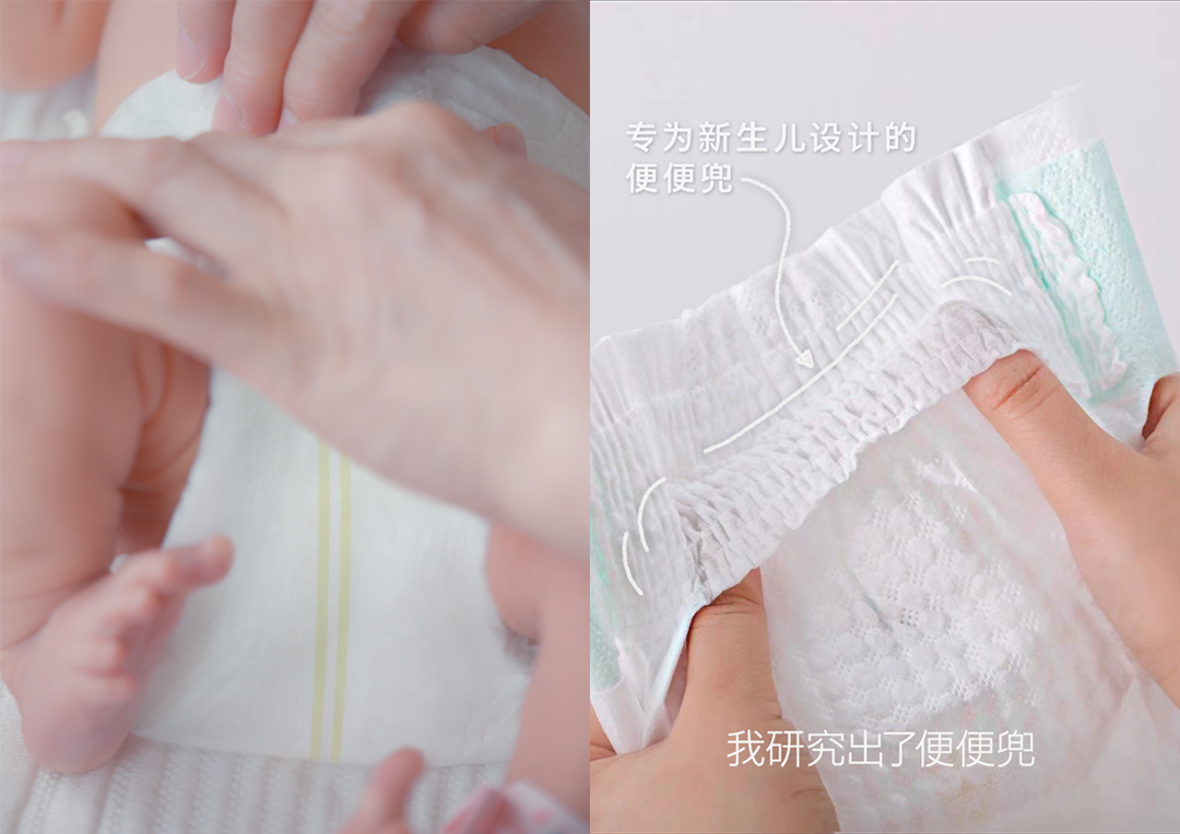 广告人干货库 一切的努力,都只为了这场「脐友奔现」-广告人干货库