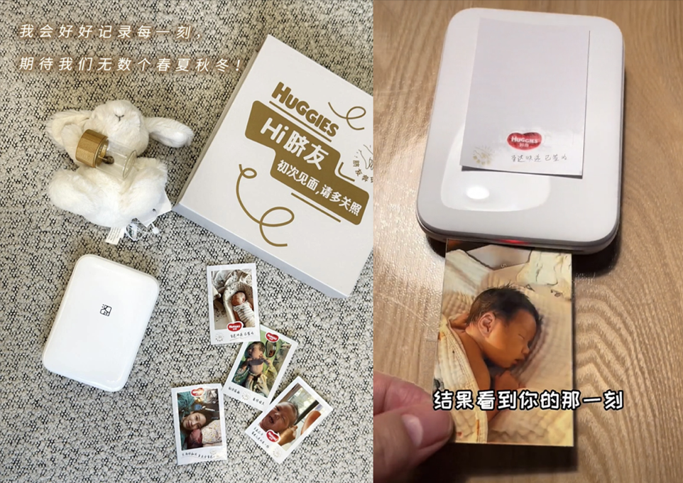 广告人干货库 一切的努力,都只为了这场「脐友奔现」-广告人干货库