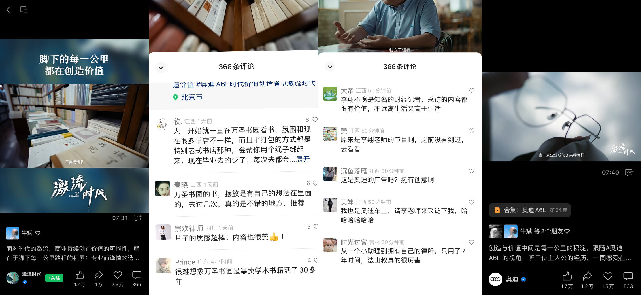 广告人干货库 广告人干货库