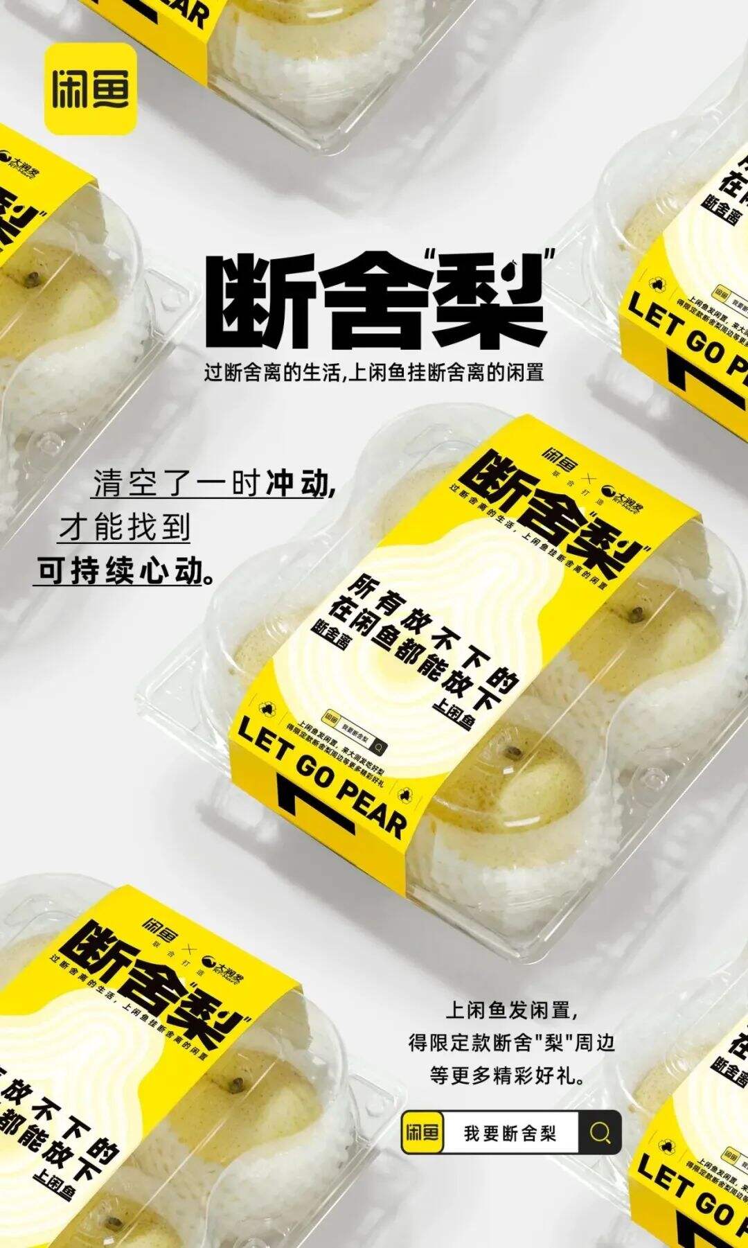 广告人干货库 广告人干货库