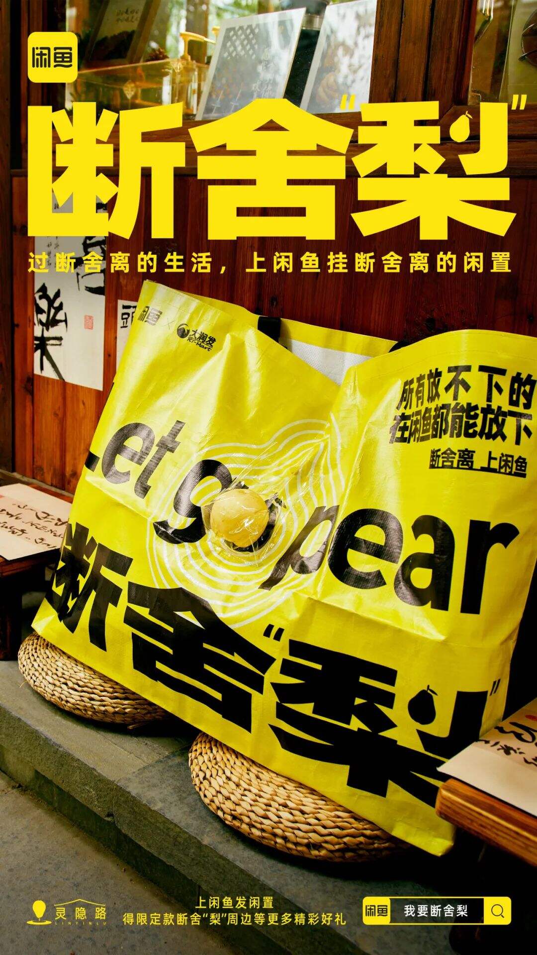 广告人干货库 广告人干货库