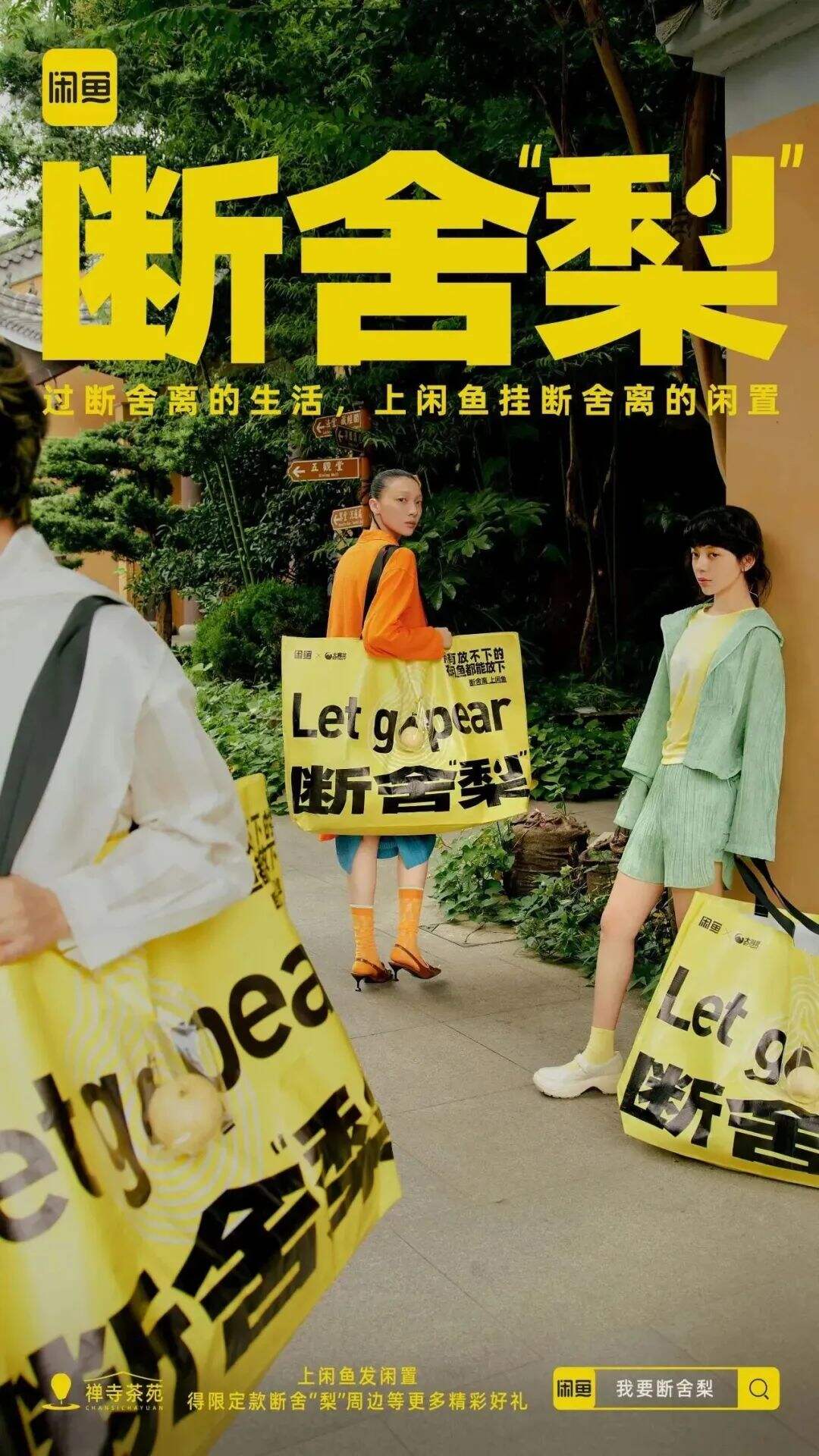广告人干货库 广告人干货库