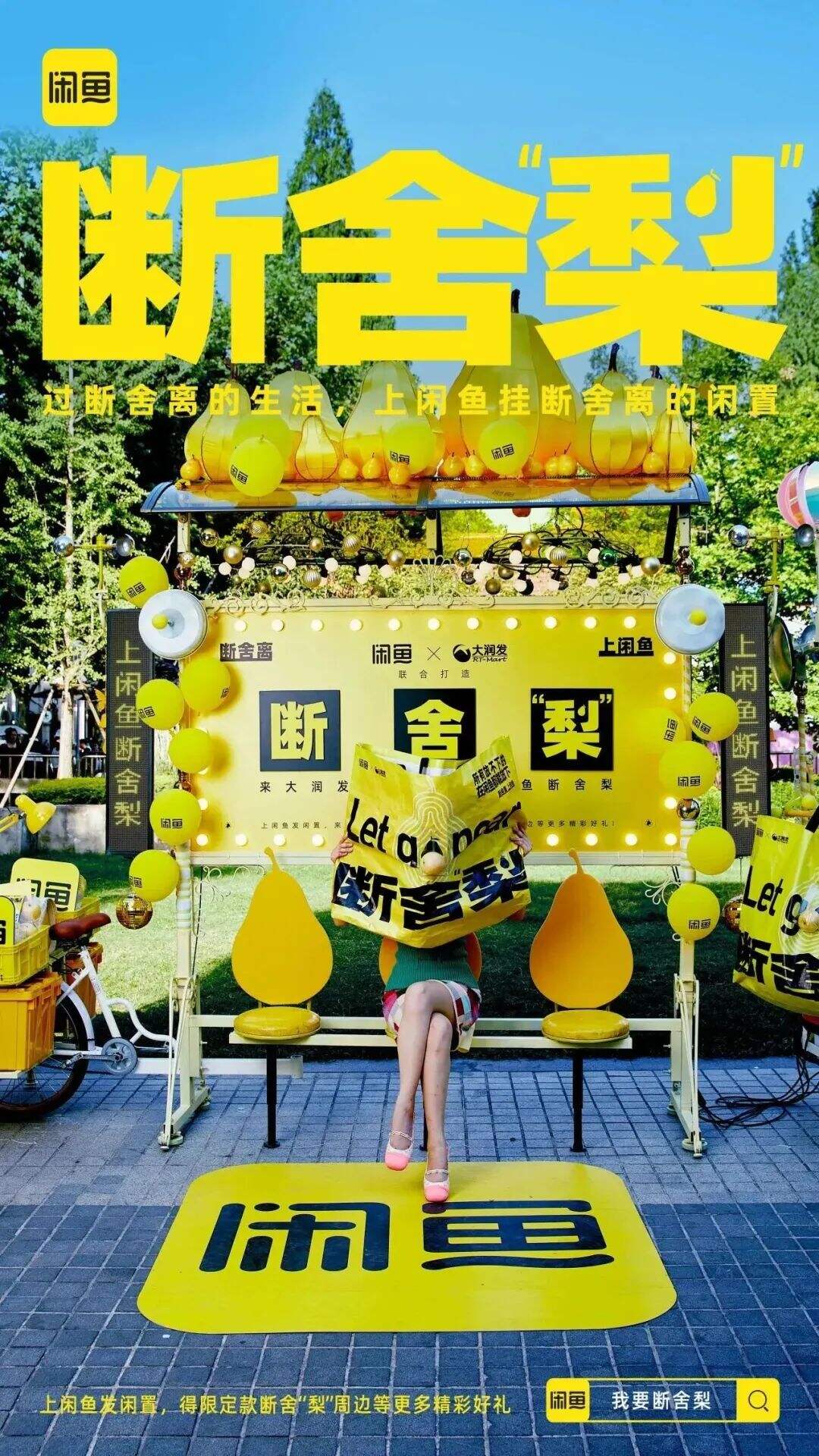 广告人干货库 广告人干货库