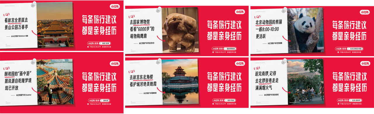 广告人干货库