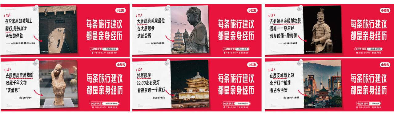 广告人干货库