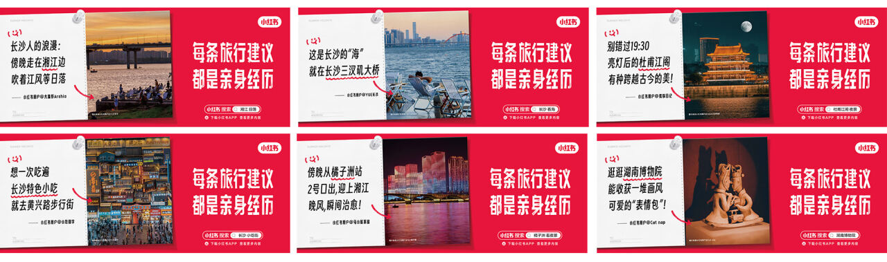 广告人干货库