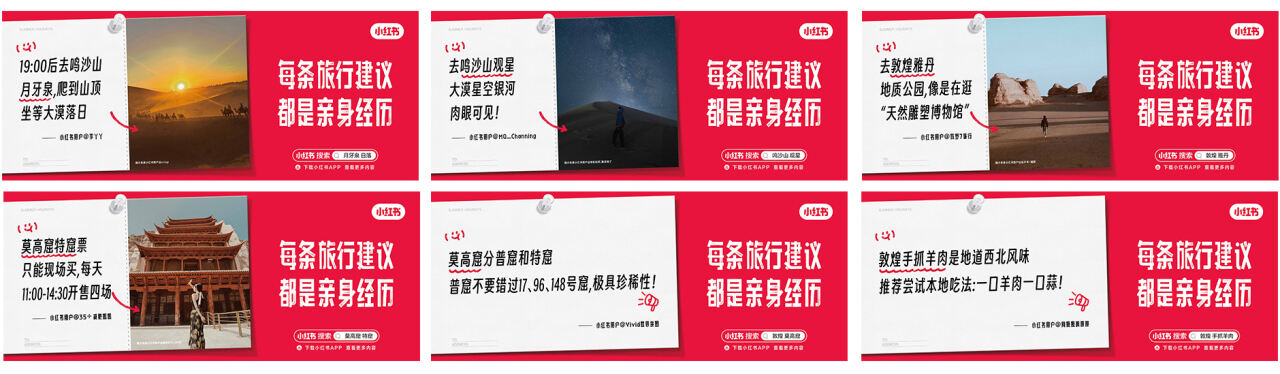 广告人干货库