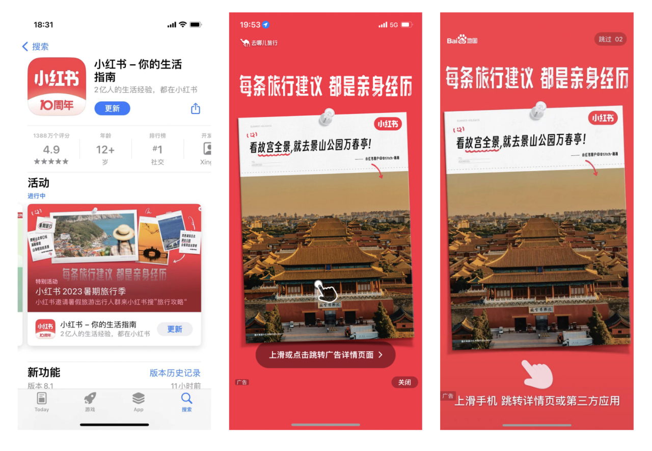 广告人干货库