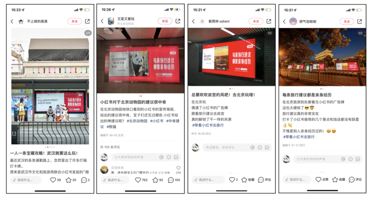 广告人干货库