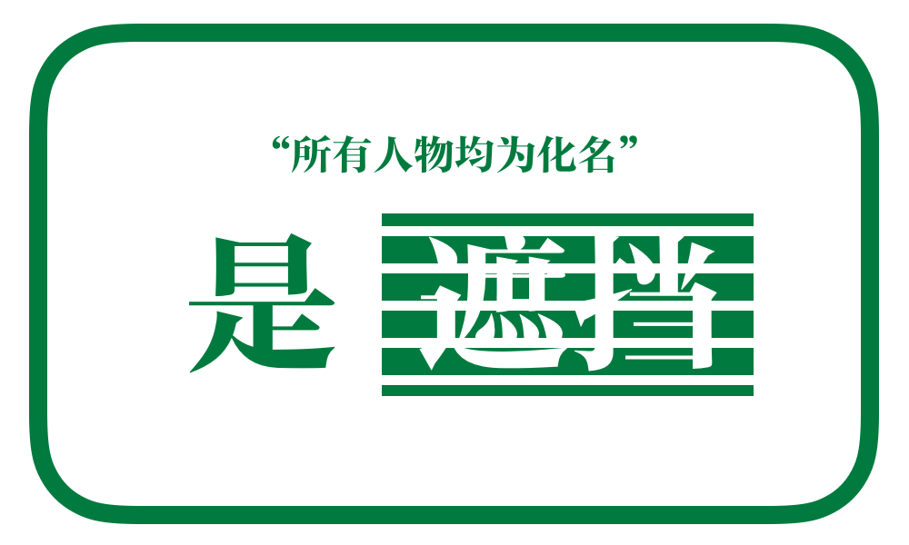 滴露90年：专注保护的力量-广告人干货库