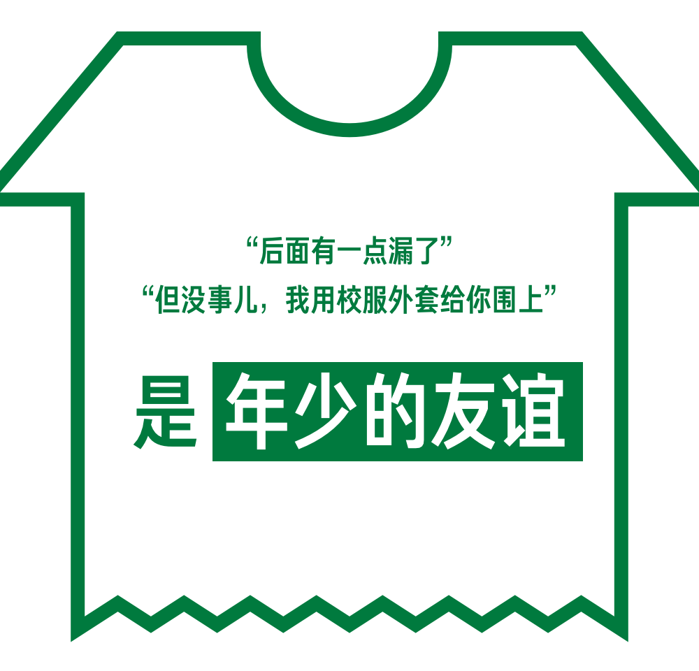 滴露90年：专注保护的力量-广告人干货库
