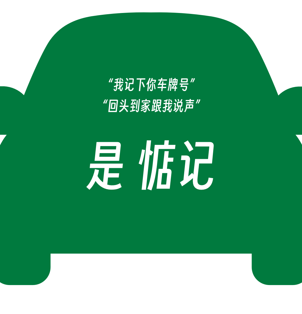 滴露90年：专注保护的力量-广告人干货库