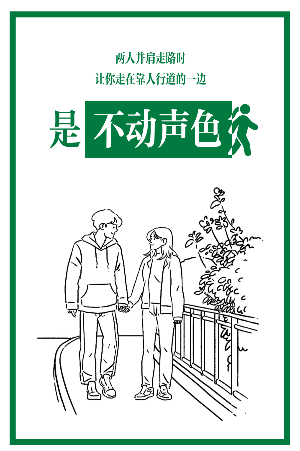 滴露90年：专注保护的力量-广告人干货库