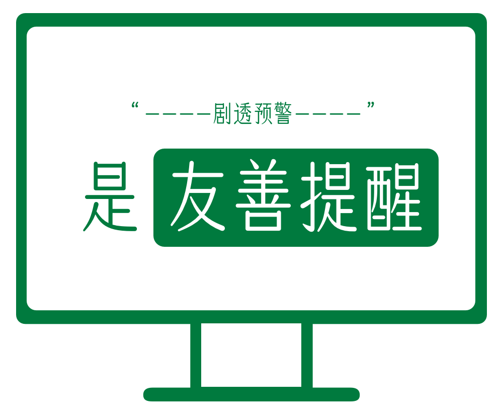 滴露90年：专注保护的力量-广告人干货库