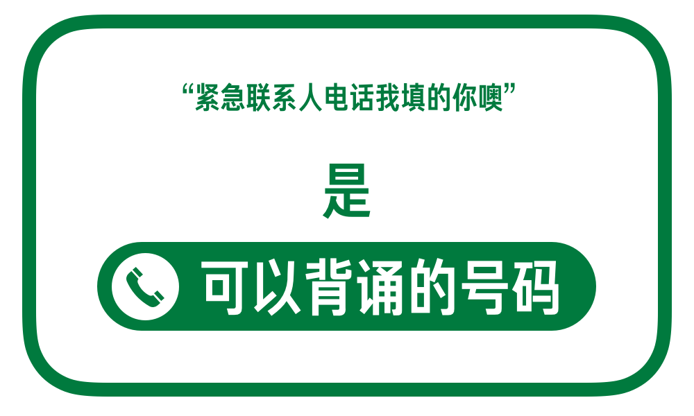 滴露90年：专注保护的力量-广告人干货库