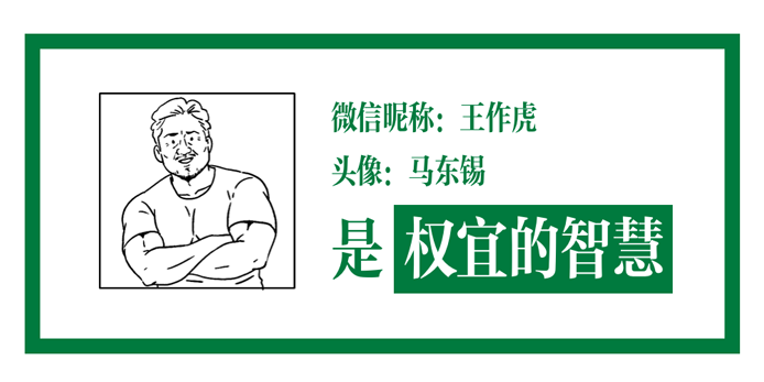 滴露90年：专注保护的力量-广告人干货库
