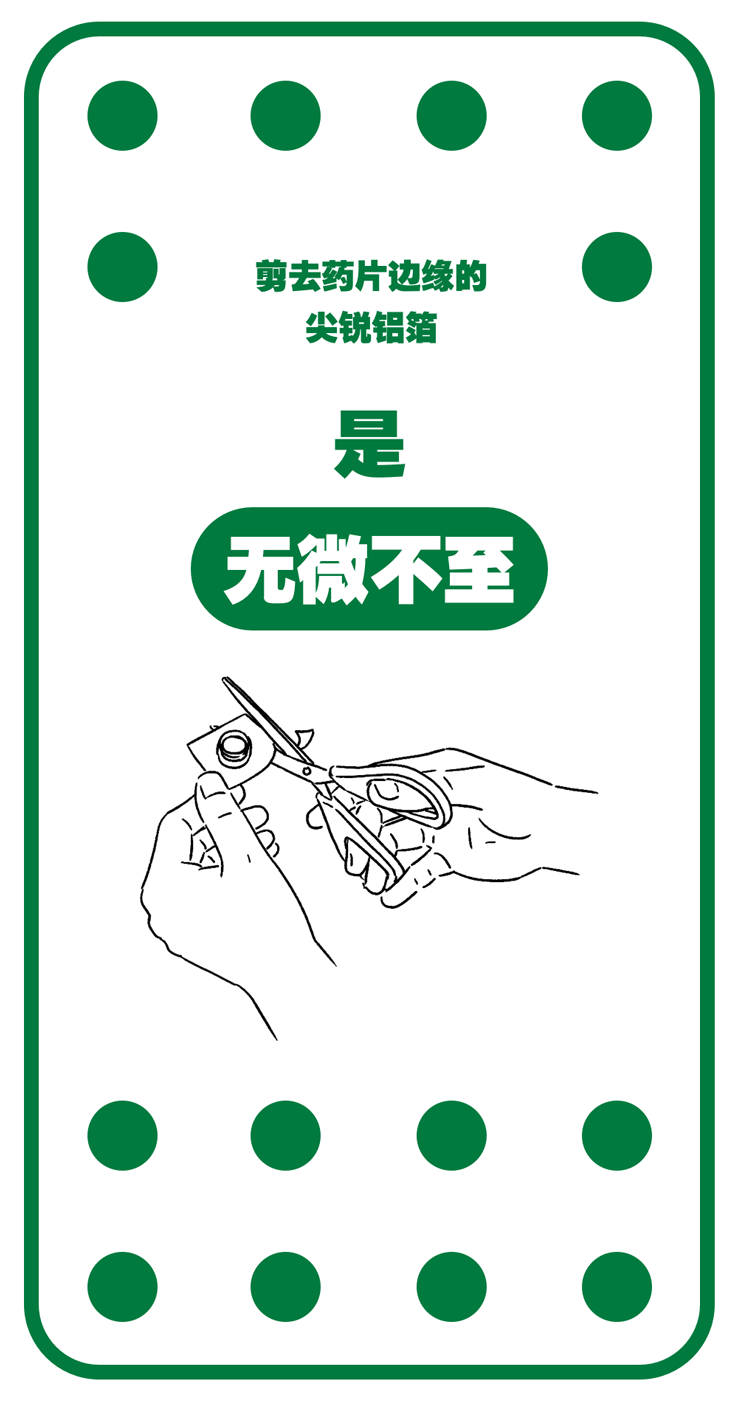 滴露90年：专注保护的力量-广告人干货库